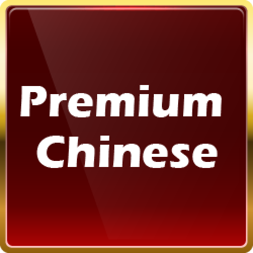 button_03. Premium Chinese